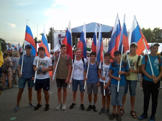 День флага Российской федерации 22 августа 2019 г.