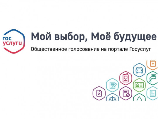 Участвуйте в опросе о физической культуре и спорте!