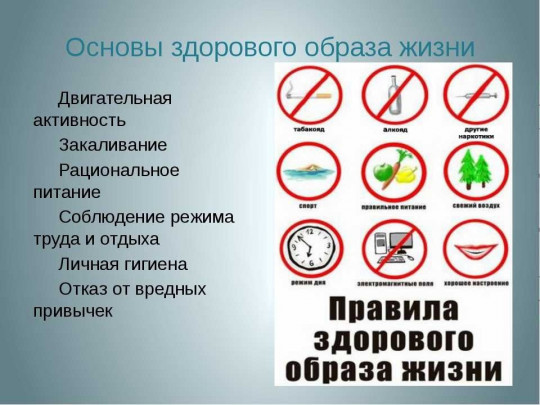 Декада правовых знаний