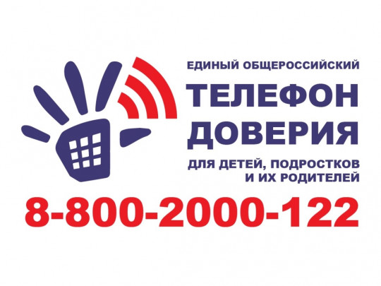 Декада правовых знаний