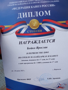 5399957365471703835