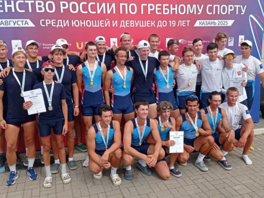 Первенство России среди юношей и девушек до 19 лет, г.Казань, 14–18 августа 2025г.