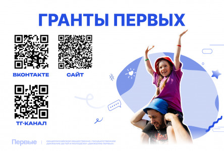 Снимок экрана (232)