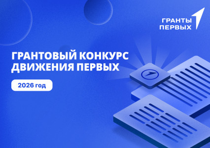 Снимок экрана (224)