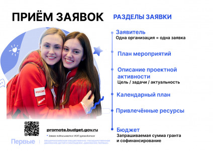 Снимок экрана (230)