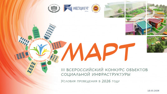 Снимок экрана (237)