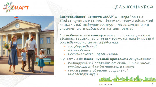 Снимок экрана (238)