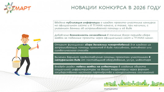 Снимок экрана (239)