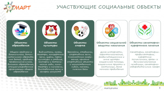 Снимок экрана (241)