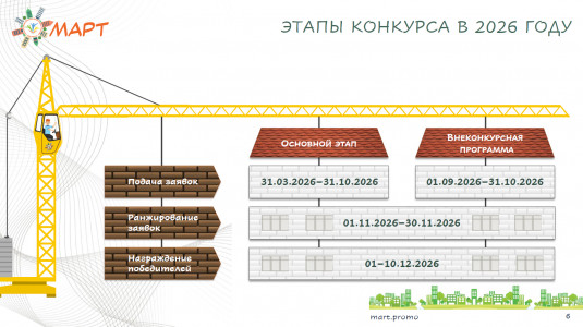 Снимок экрана (242)