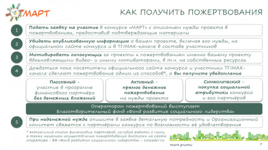 Снимок экрана (243)