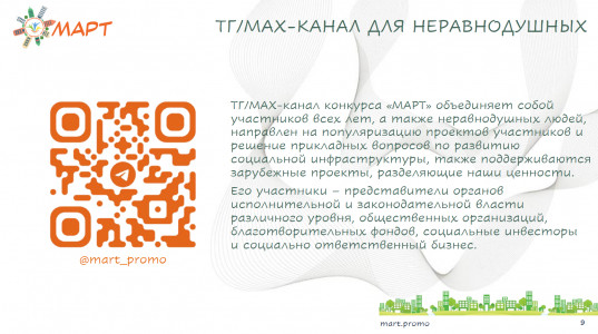 Снимок экрана (245)