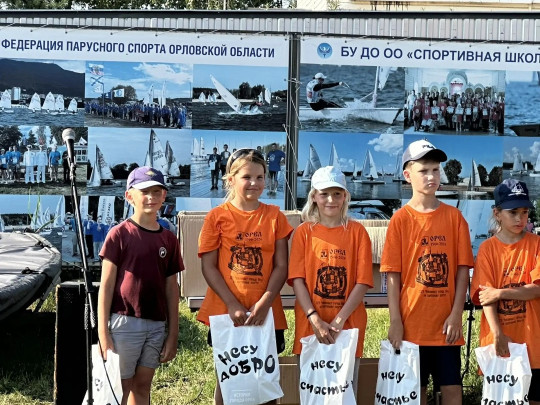 Чемпионат и первенство города Орла по парусному спорту, г.Орел, 2-6 августа 2026г.