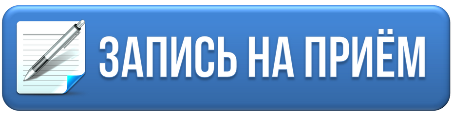 Открыта запись на личный приём к директору ГБУ ДО ЛО "СШОР по водным видам спорта" Кургузову Сергею Николаевичу